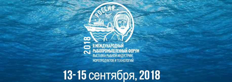 Рязанская компания на международной выставке Seafood Expo
