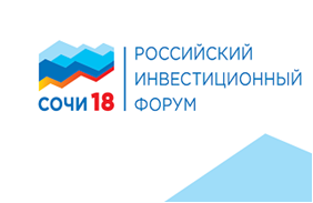 О проведении Российского инвестиционного форума-2018