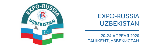 В Ташкенте пройдет выставка Expo-Russia Uzbekistan 2020