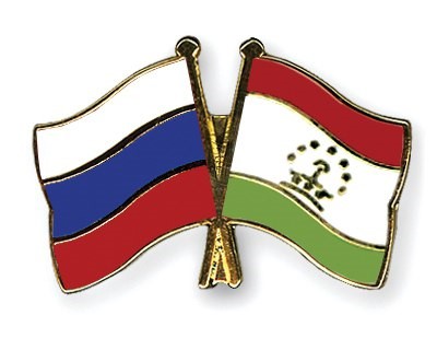 Приглашение на VII конференцию по межрегиональному сотрудничеству России и Таджикистана