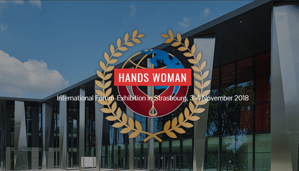 Приглашение на Международный форум-выставку «Руками женщины» 
