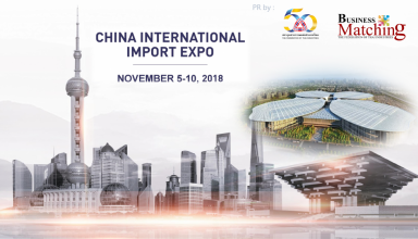 О Международной импортной выставке China International Import Expo в Шанхае