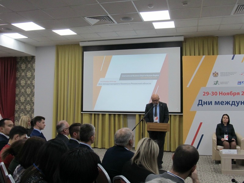 Форум "Дни международного бизнеса в Рязанской области" открылся!
