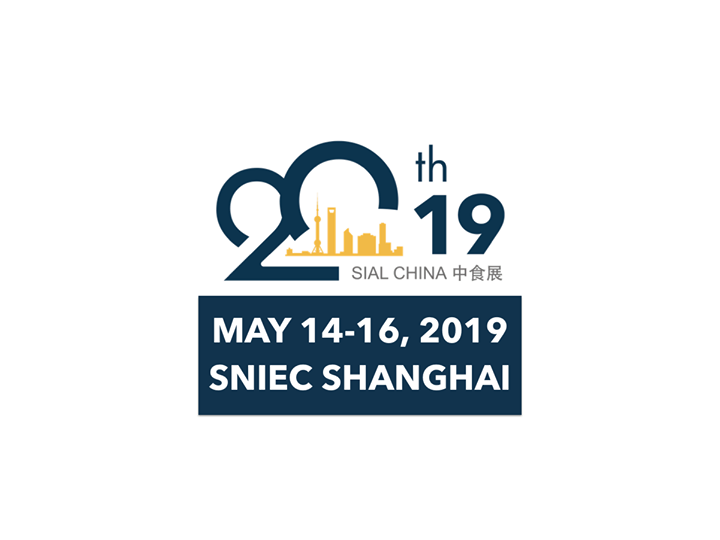 О Международной выставке продуктов питания  и напитков SIAL China 2019
