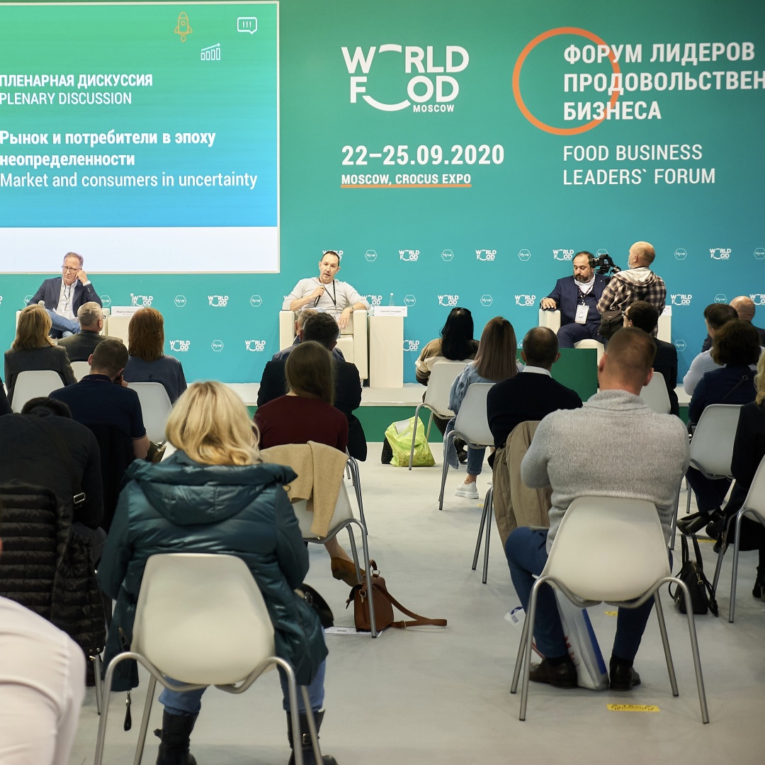 Рязанские компании принимают участие в выставке WorldFood Moscow 2020