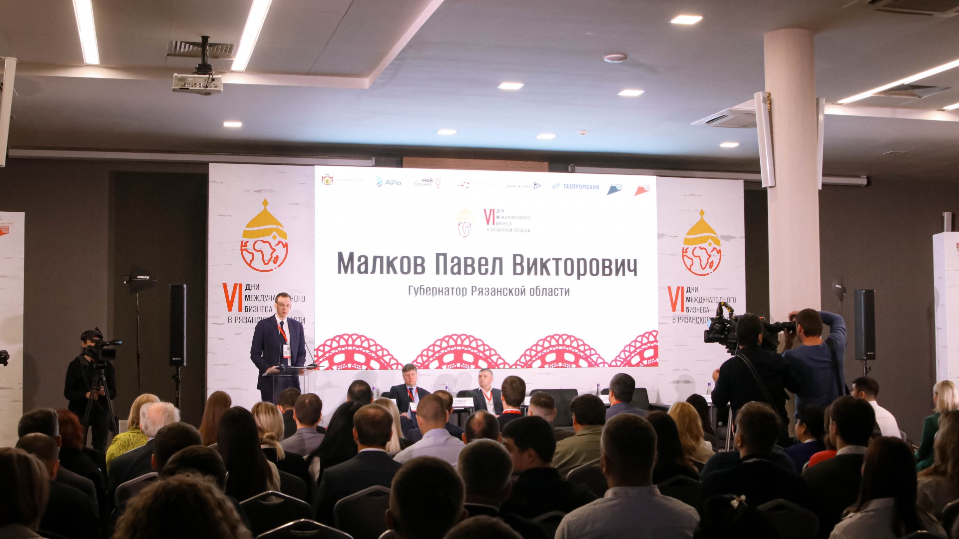 В Рязани стартовал VI Деловой форум «Дни международного бизнеса в Рязанской области»   