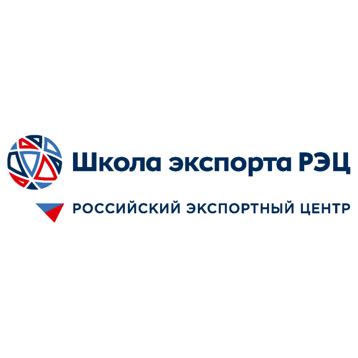 Семинар "Основы экспортной деятельности" г. Касимов (2022)