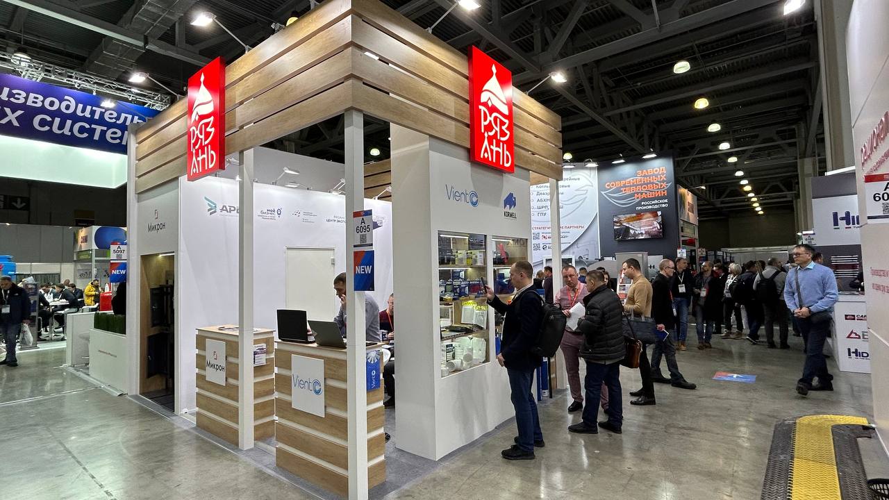 Рязанские промышленники представили свою продукцию на международной выставке Aquatherm Moscow 2024